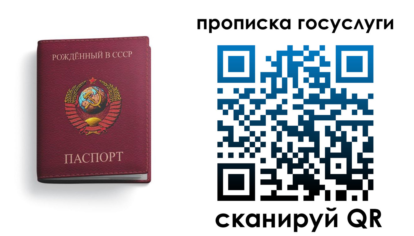 найти адрес прописки в Фокино
